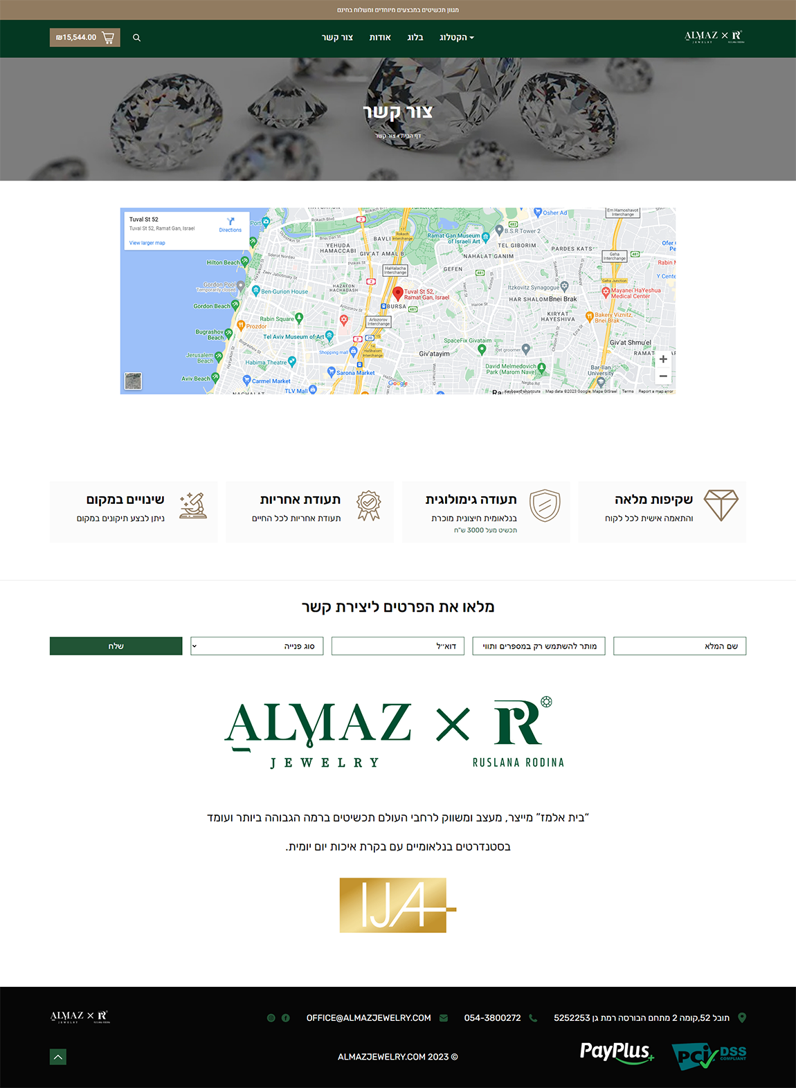 almaz-contact