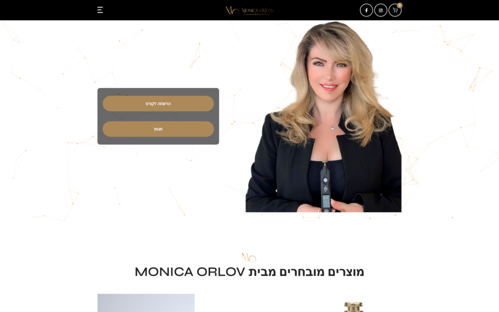 משרד פרסום פרסום בפייסבוק שיווק דיגיטלי לעסקים